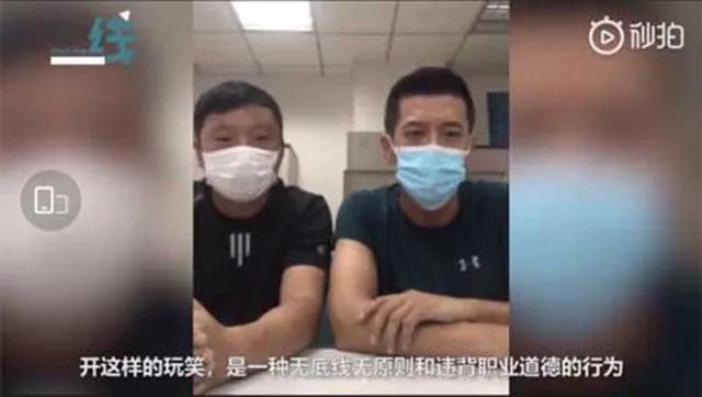 足球解说员称“感谢新冠”，卖弄“幽默”的底线在哪？