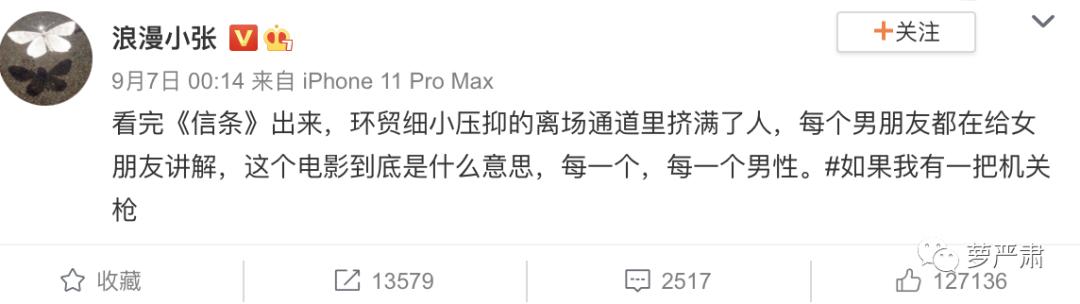 杨笠脱口秀2021全集完整版,杨笠第三季脱口秀吐槽男生完整版