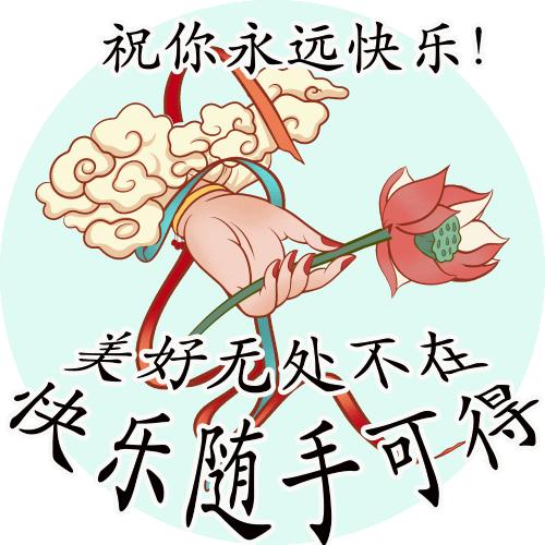 美女游戏里的表情包,美女游戏表情包