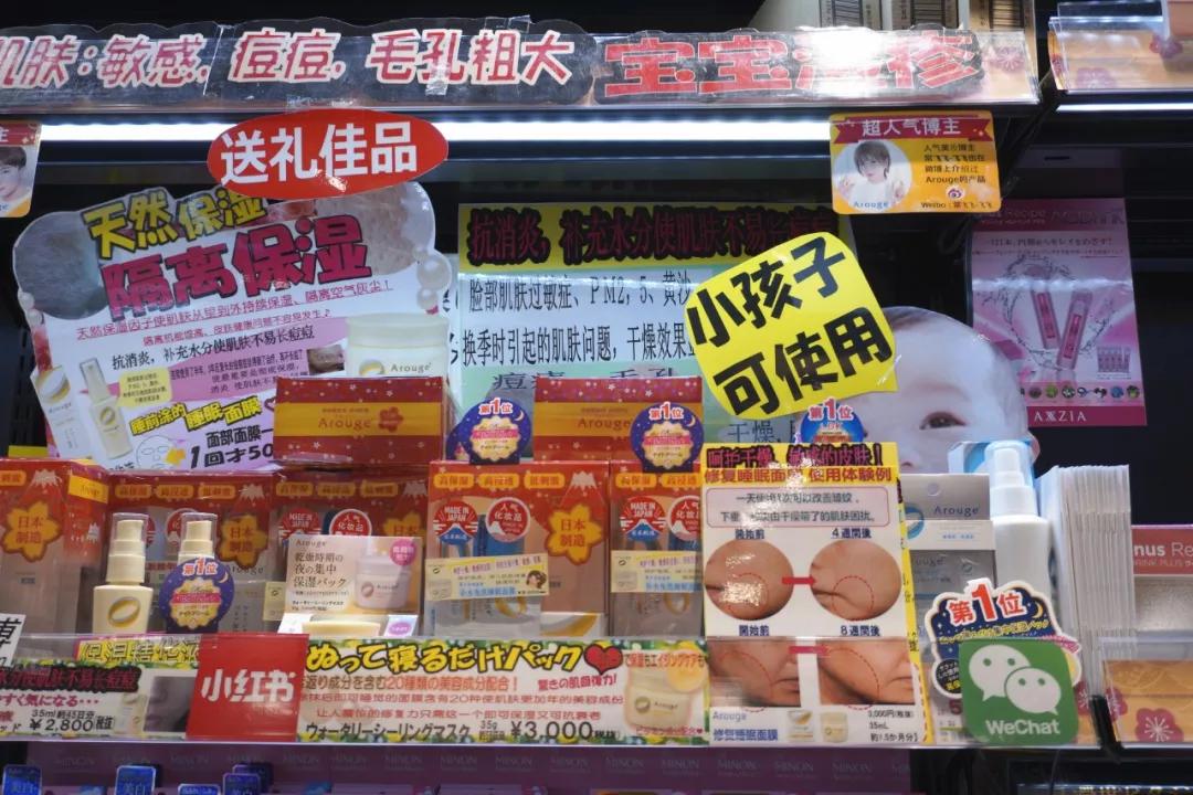 扫货指南！稳坐药妆届C位的「必Buy圣地」来了，这一份攻略请收好