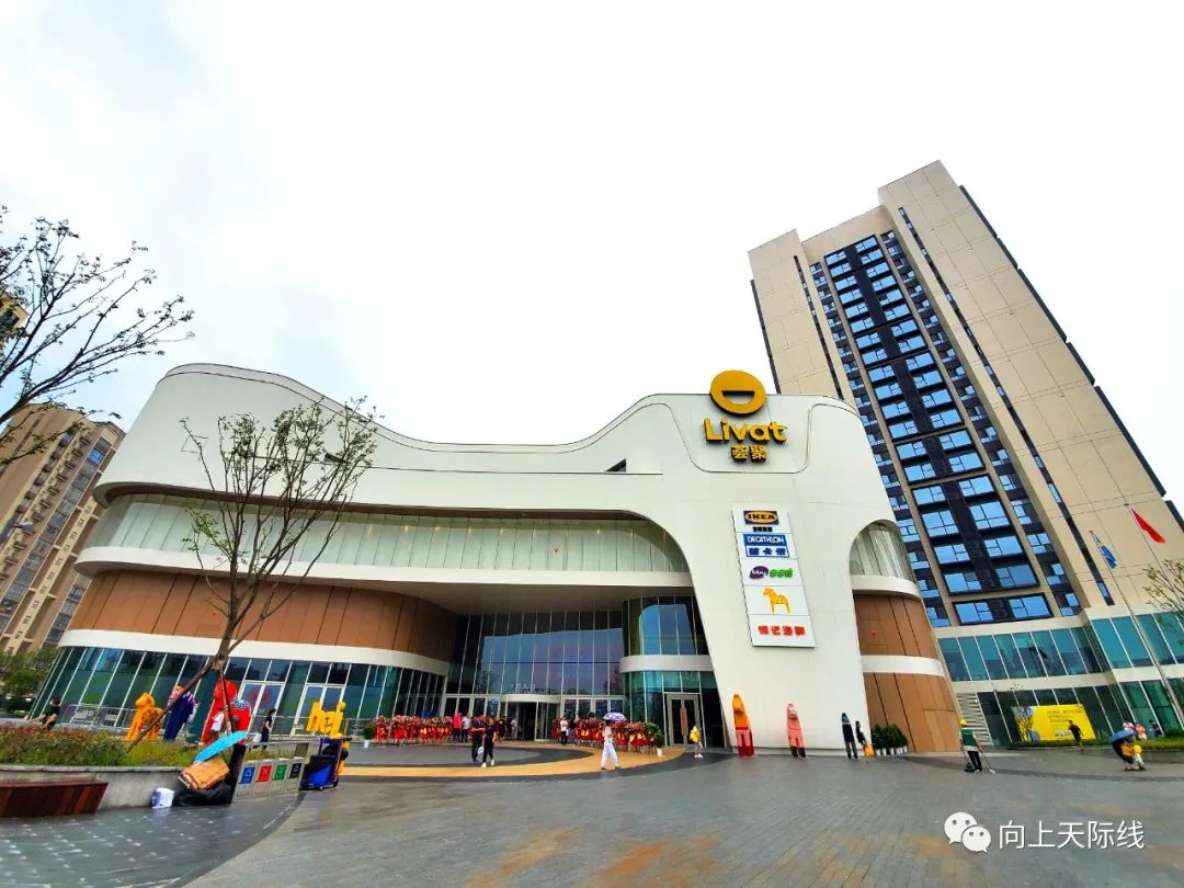 荟聚中心长沙,livat荟聚购物中心