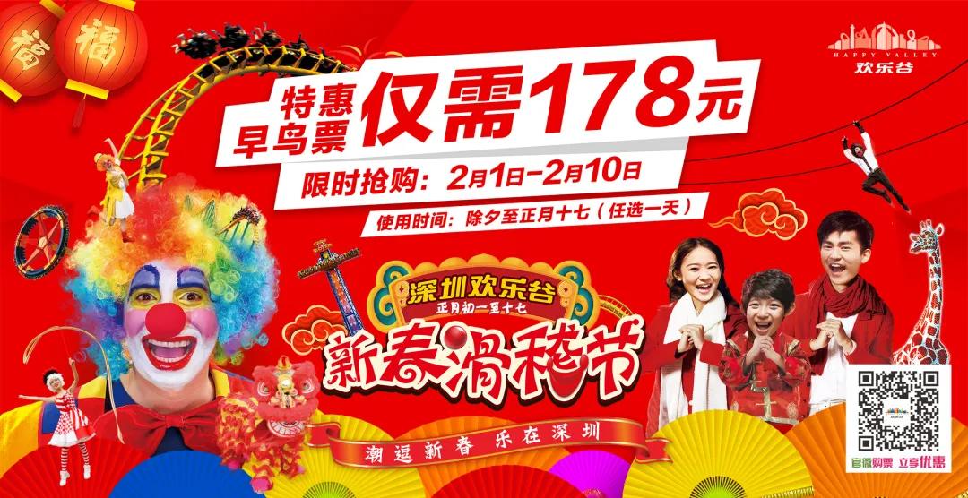 此心安处是吾乡21预告,此心安处是吾乡全季