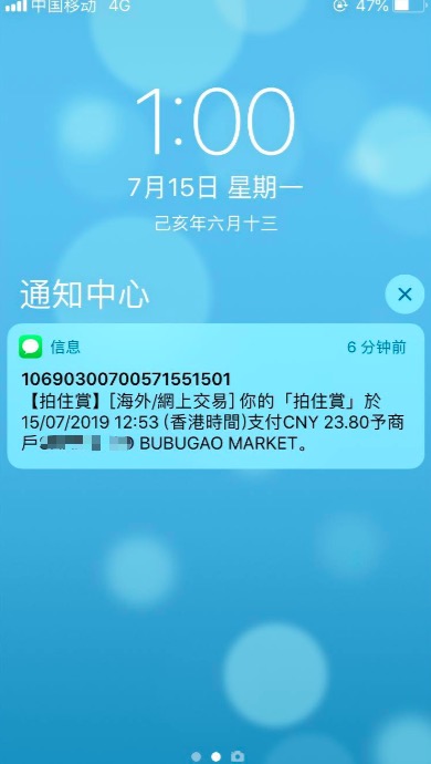 paypal如何提现到香港账户,个人在paypal里面的美金如何提现