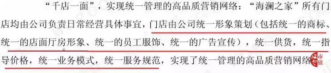 南大街海澜之家男人的衣柜,男人的衣柜海澜之家