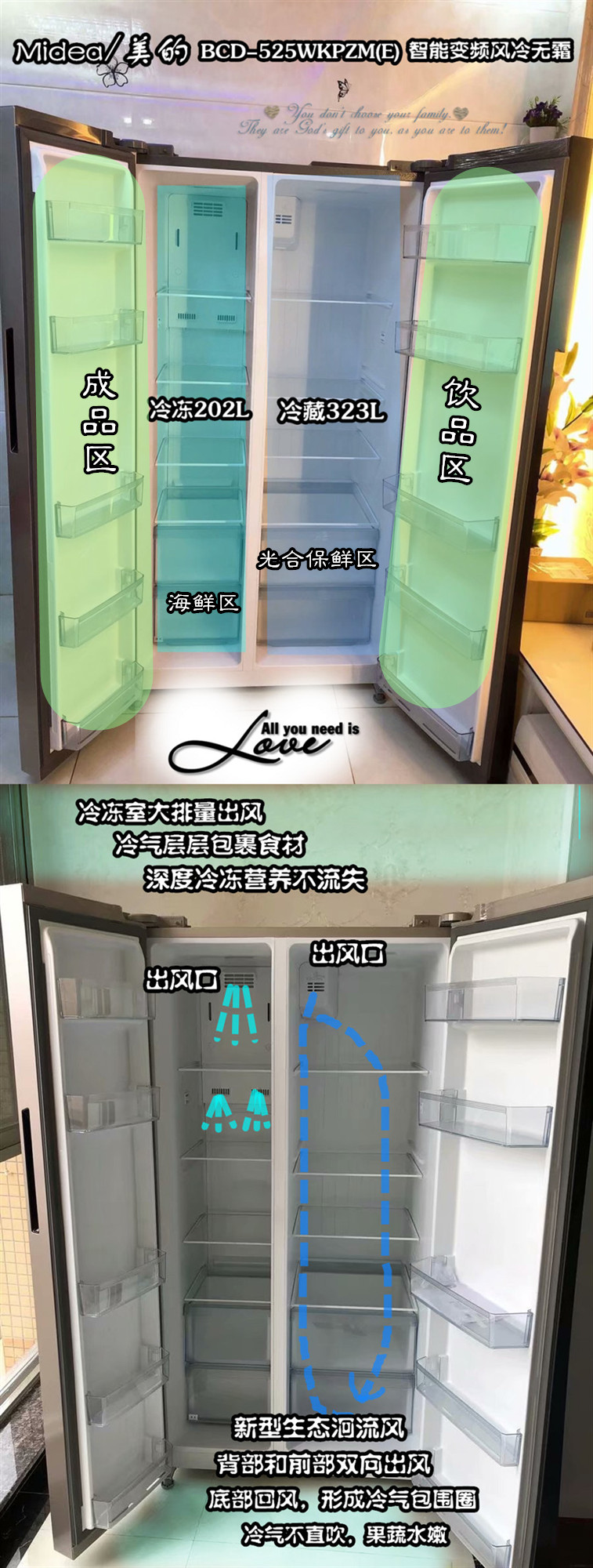 美的冰箱带wifi,美的冰箱智能保鲜功能费电吗