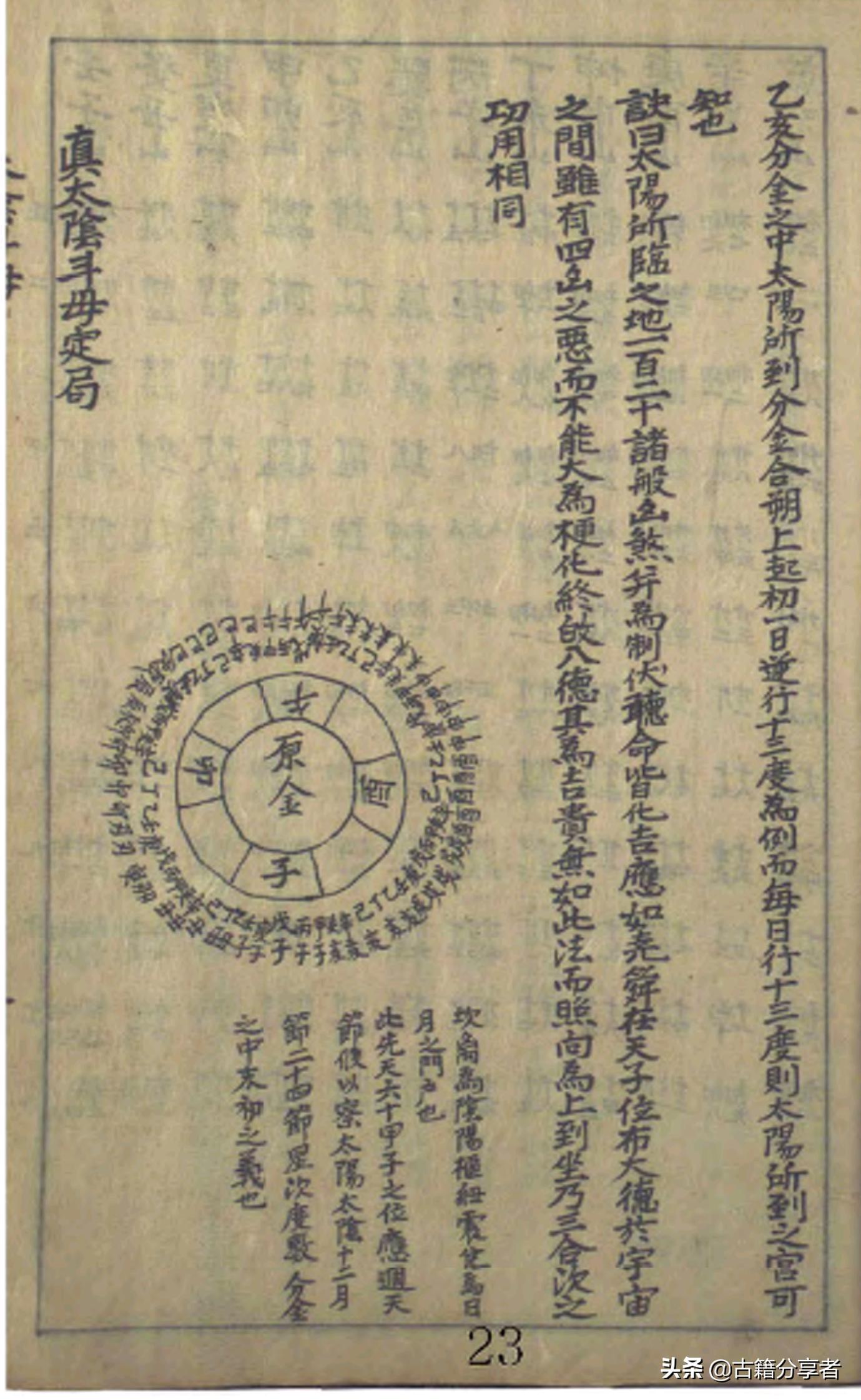 安葬择吉日的正确方法和步骤,择安葬吉日方法及步骤