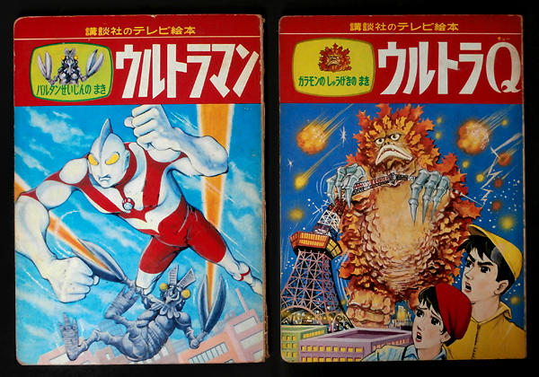 奥特曼|嘎拉蒙到底是什么颜色？红色？绿色？