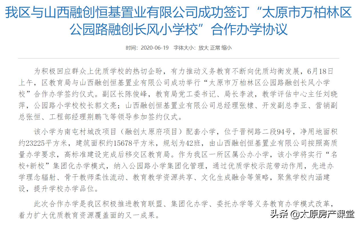 改善需求下选大平层还是叠墅,改善型需求该不该买房