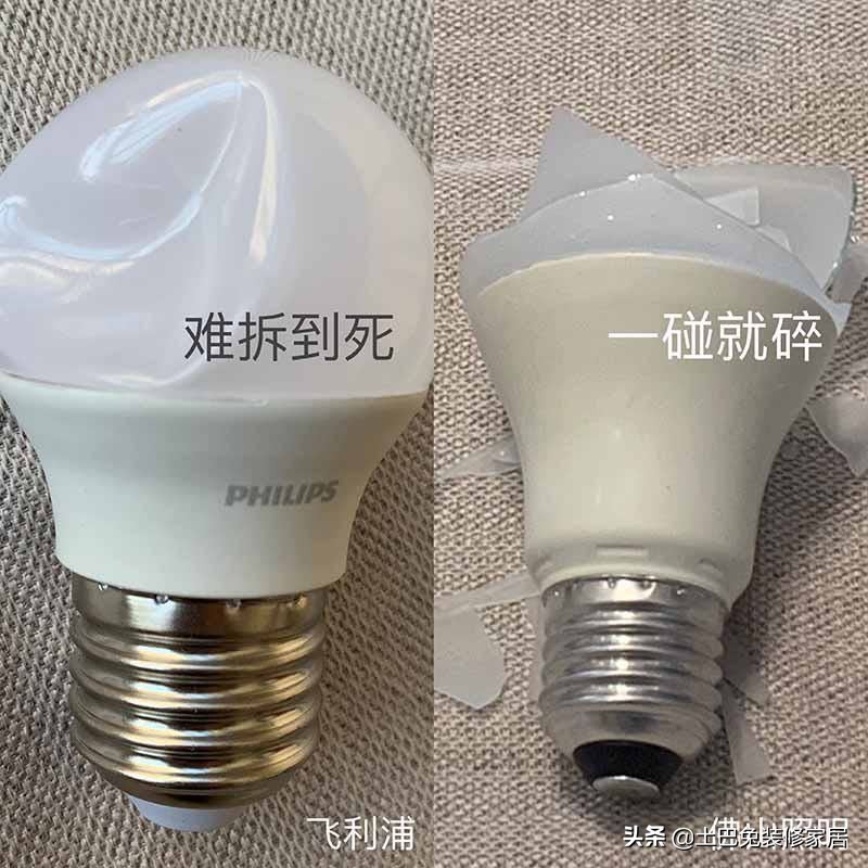 飞利浦欧普灯泡,飞利浦和欧普led灯泡哪个好
