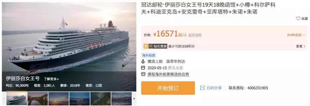 一万块钱到俄罗斯旅行能玩几天,一万元去美国能玩多久