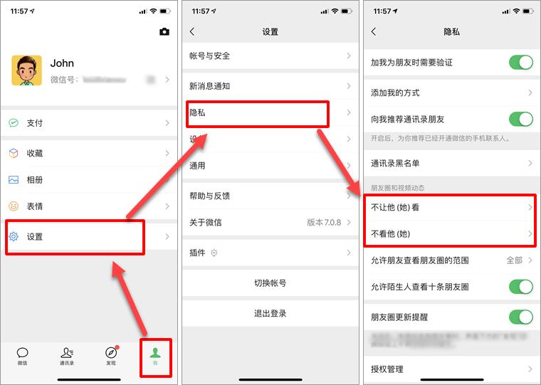 微信好友删除了怎么找回来步骤,微信好友删除了怎么找回来聊天记录