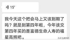 可以一直投诉保险公司吗,向保险公司投诉