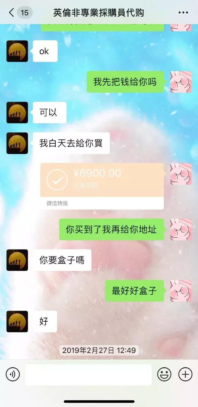 张馨予还钱后续,张馨予的私信