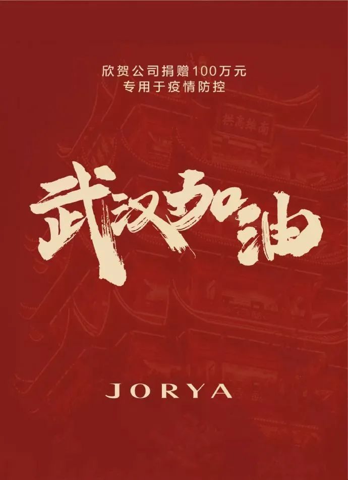 正能量抗击病魔,正能量和温暖的爱