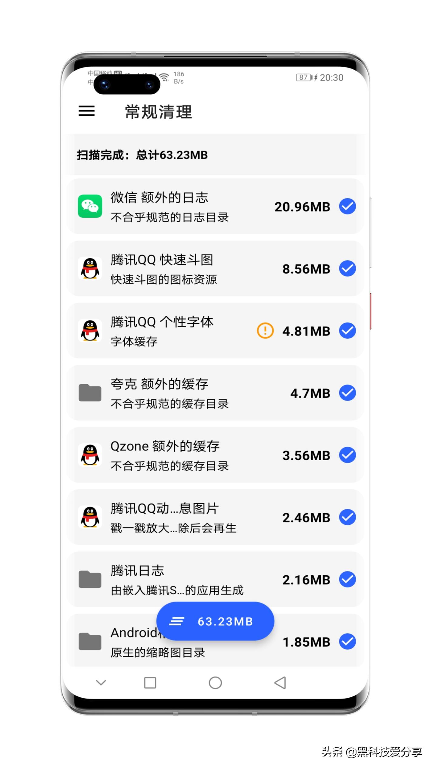 安卓手机什么清理垃圾软件最好,安卓清理垃圾最强软件