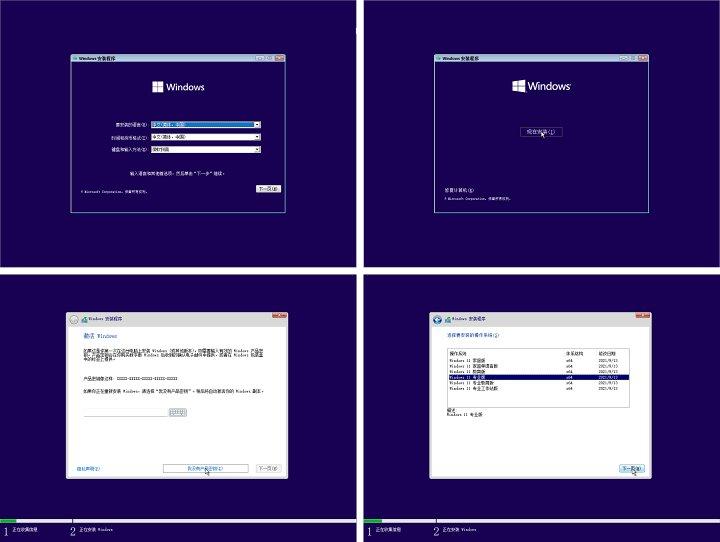 安装windows怎么选择u盘引导,保姆级u盘装系统