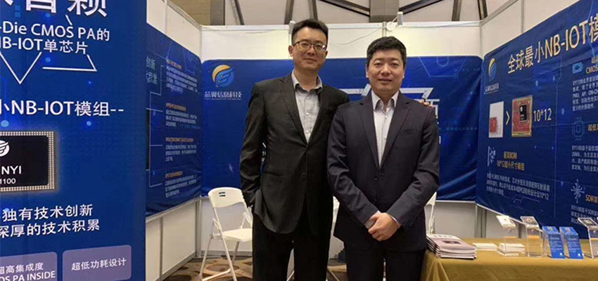 全球芯片流片企业,存储芯片订单超百亿的上市公司