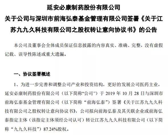 富士康股票为什么涨这么多,富士康股票大涨原因