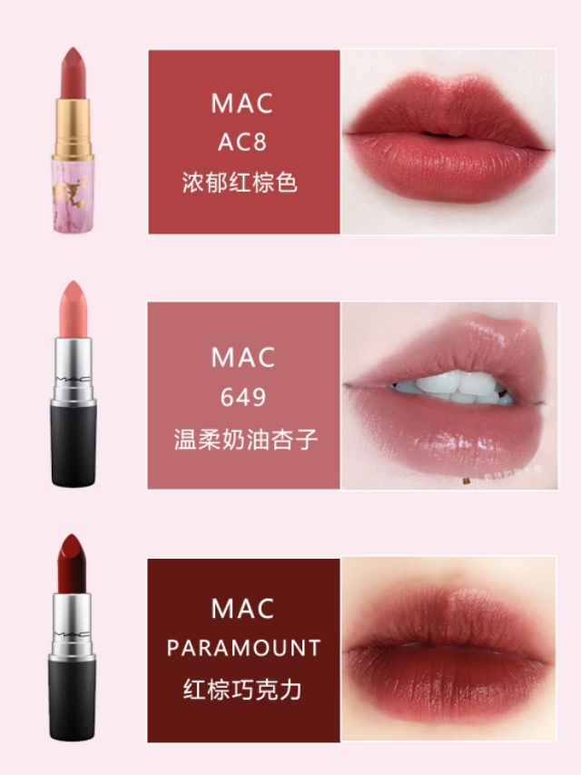 最值得买的四支mac口红,mac口红显白316306