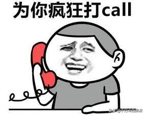 十大网络黑话排行榜图片,网络黑话评价