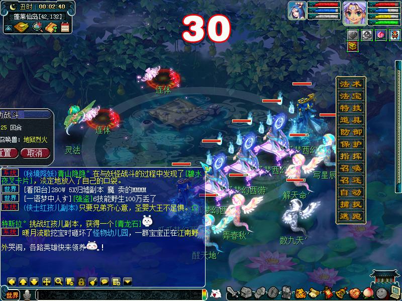 全力宝宝内丹选择,全力宝宝高级内丹怎么选