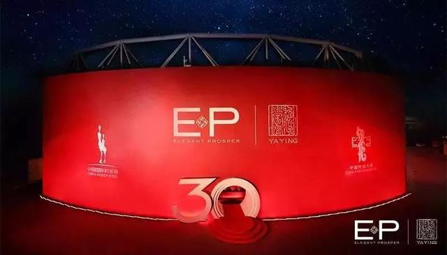 ep雅莹女神节,ep雅莹小西装