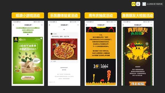 乐凯撒盈利,乐凯撒的发展前景如何