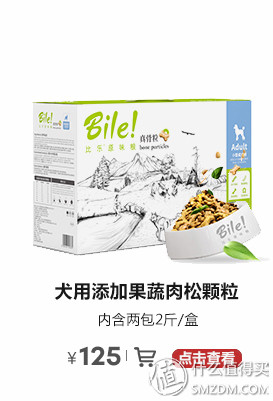 幼犬狗粮良心推荐怎么选,宠物狗粮选购指南