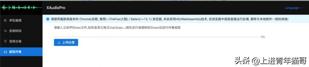 pr多机位剪辑对齐音频,小白零基础pr剪辑教程收集素材