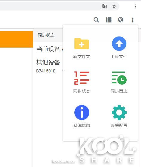 软路由私有云怎么样,网盘私有云哪个好