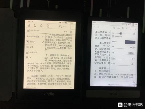 booxpoke2深度测评,电纸书贴吧