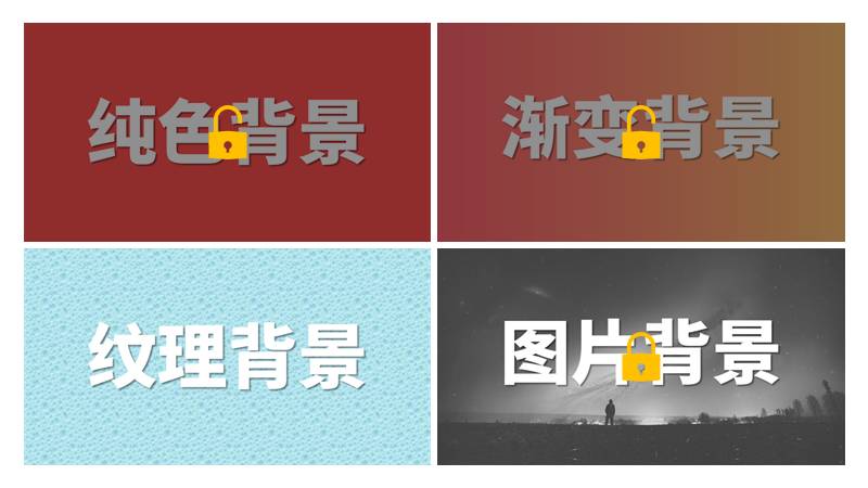 ppt背景如何全屏显示,ppt背景怎么做到高清