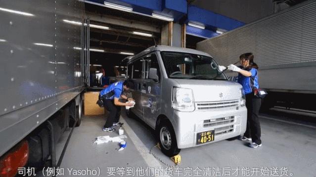 日本快递女员工,真实的日本女快递员