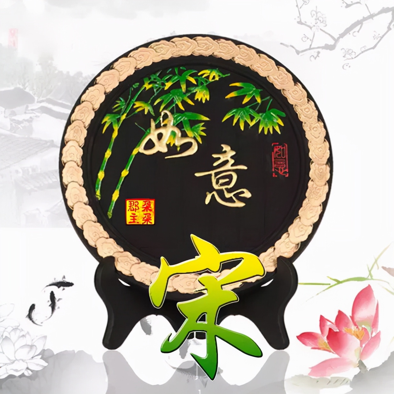 天然翡翠财字,翡翠字体图片欣赏