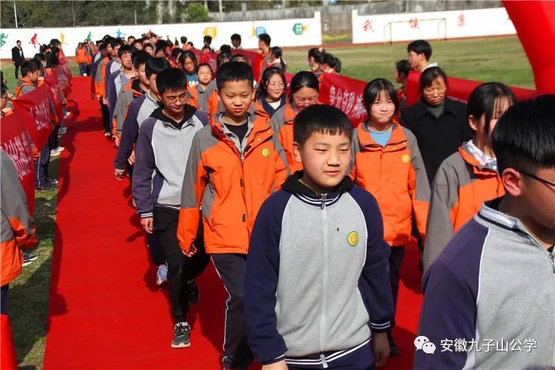 青华中学百日誓师,安徽青华公学中考视频