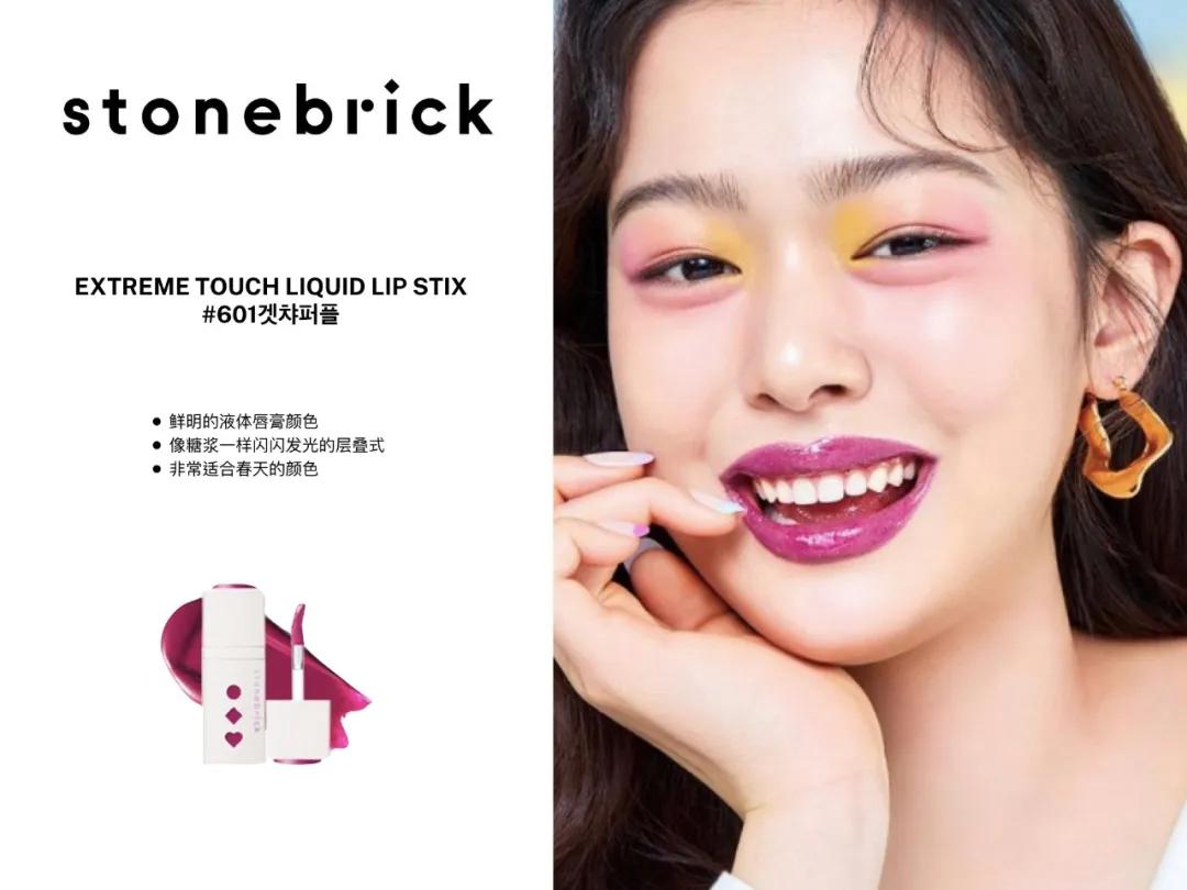 迷幻的2020年到底流行什么口红颜色，看这篇就知道了