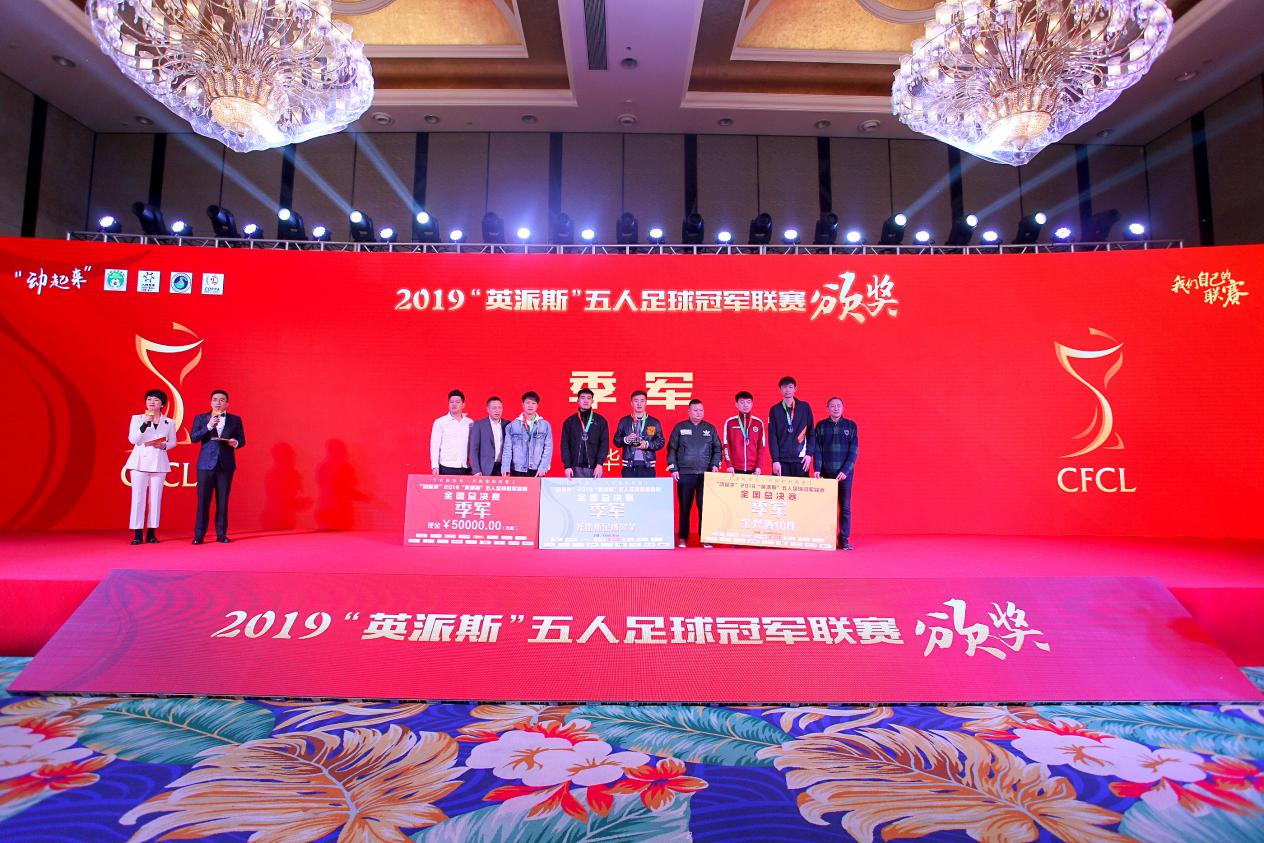 英冠联赛全部比赛结果,英冠联赛最新赛结果