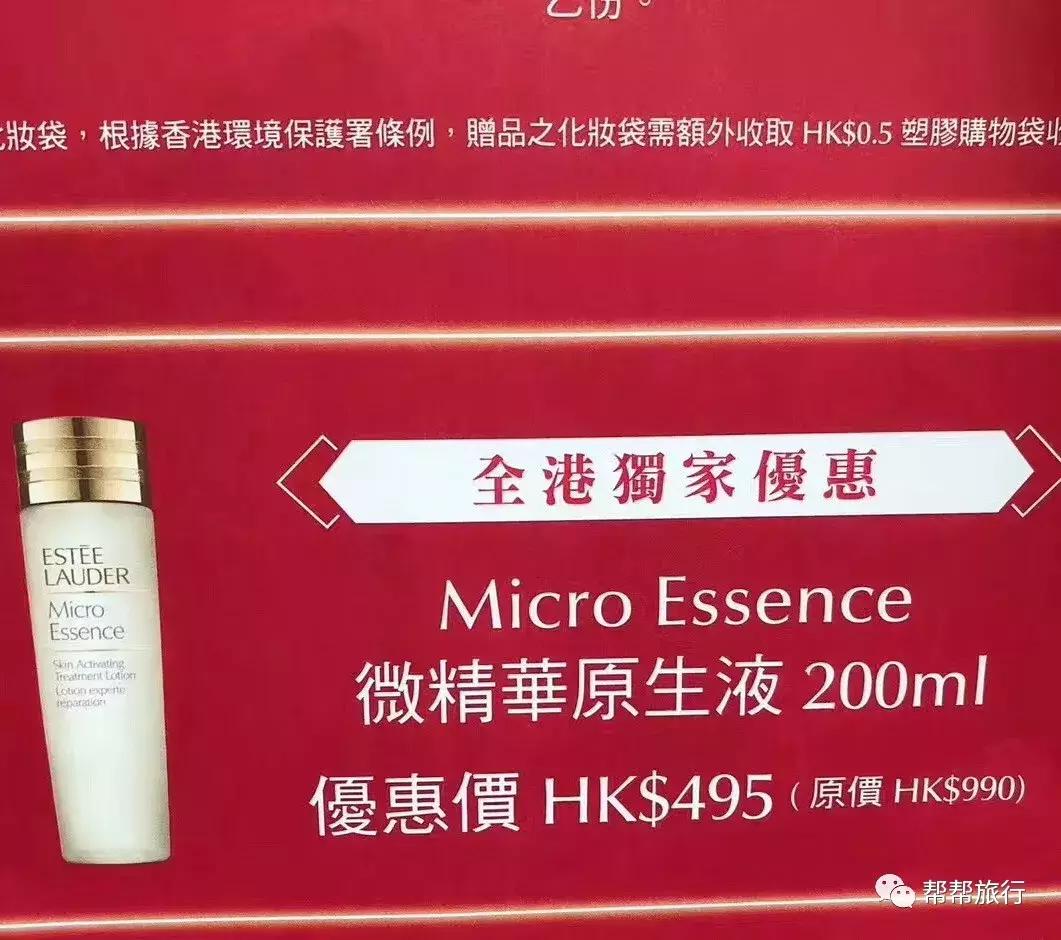 双11商战升级,这是和某宝抢客的节奏?香港也在开启买买买的节日