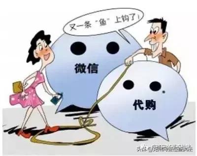 那些代购到底是真的还是假的,你见过最不靠谱的代购