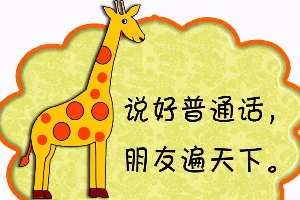 滦平县普通话之乡,滦平县普通话之乡宣传片