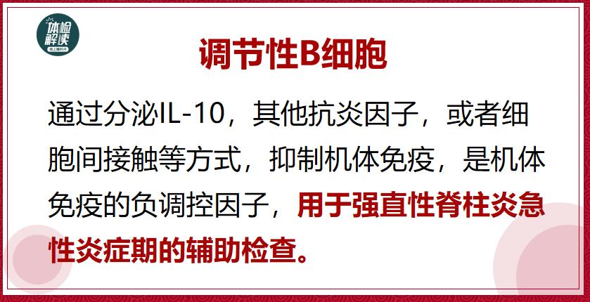 张嘉译得了强直性脊柱炎多少年了,张嘉译强直性脊柱炎的现状视频