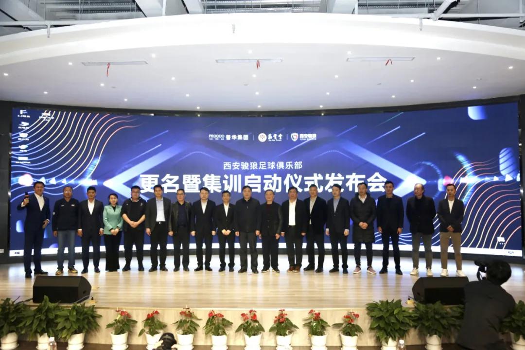 西安骏狼vs绍兴柯桥越甲,西安俊狼新赛季