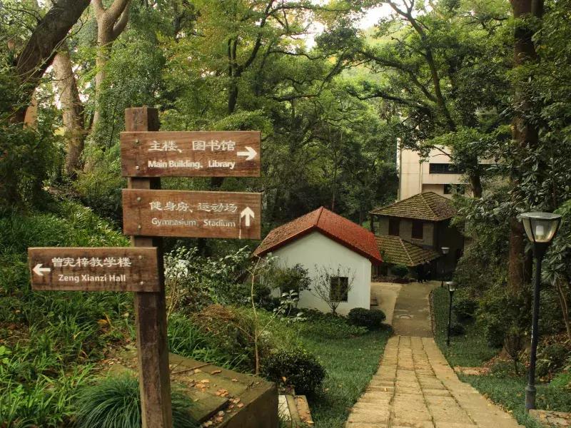 娴欐睙澶у涔嬫睙鏍″尯浠嬬粛,娴欐睙澶у涔嬫睙鏍″尯鐓х墖