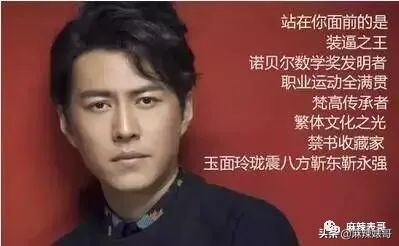 靳东骑行一万公里原话,靳东说自己要骑行一万公里