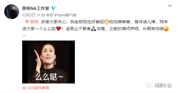 胡歌易烊千玺黄渤,胡歌易烊千玺谁的影响力大