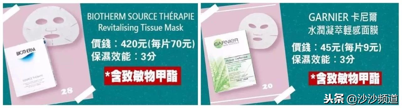 兰蔻护肤品有致癌物吗,sk-ii和兰蔻哪个面膜好