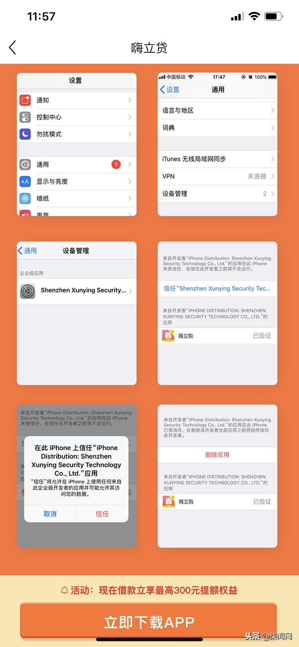 现金贷为什么乱象丛生,现金贷的发展现状