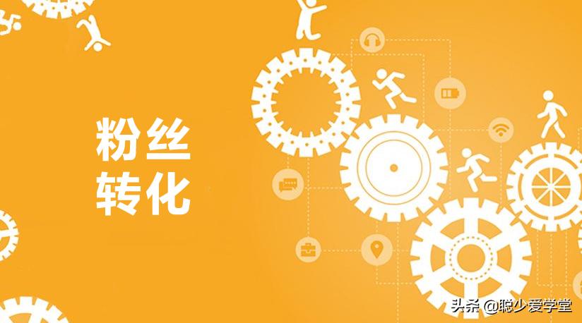 公众号怎么引流同行的公众号,怎么迅速给公众号引流