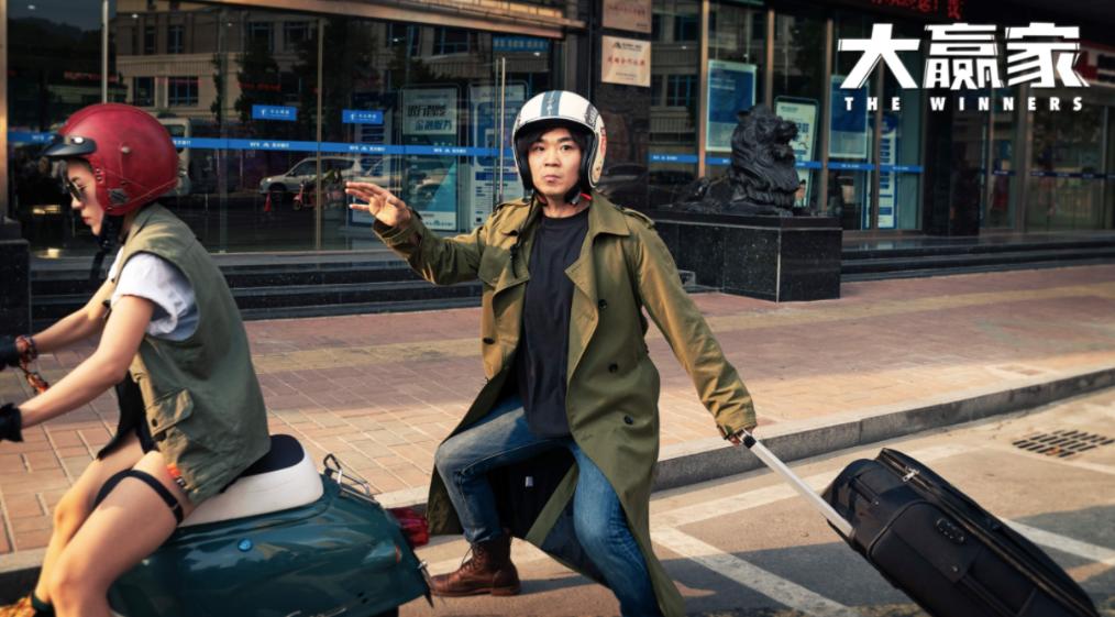 6.8分给低了，《大赢家》金句频出，除了大鹏，配角也格外精彩