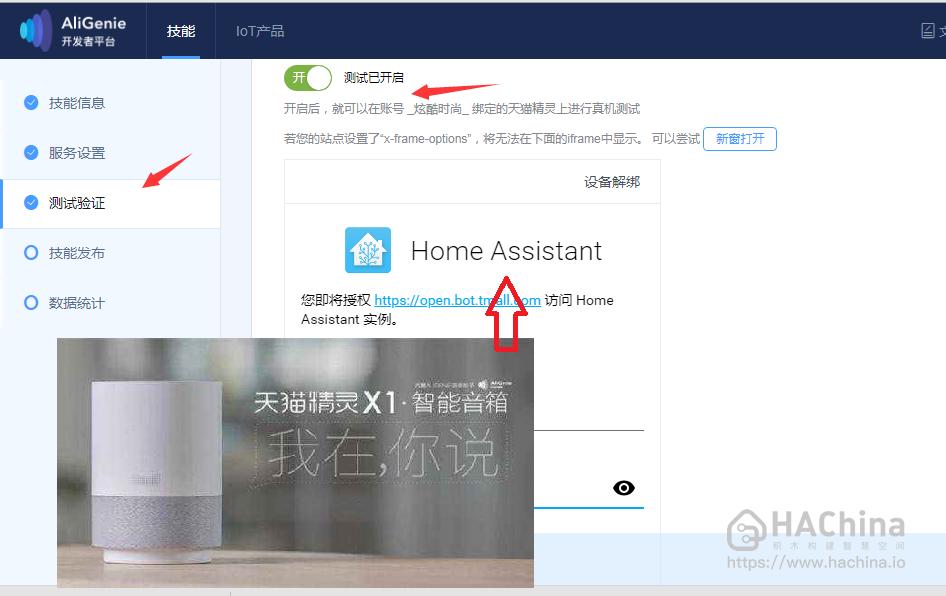 华硕路由器免费域名,华硕路由器安装插件homeassistant